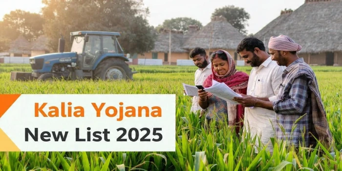 Kalia Yojana New List